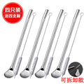 304 Stainless Steel Detachable Straw Spoon （8.6inch-Set of 4）Reusable Milk Tea Stirrer with Filter, Easy Clean Drinking Straw with Brush